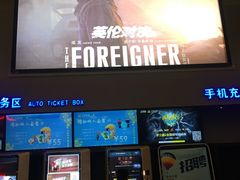 -万达影城(港闸万达广场IMAX店)