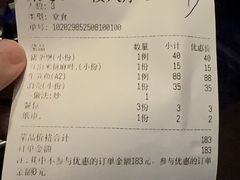 -长平肥姐白粥·海鲜打冷