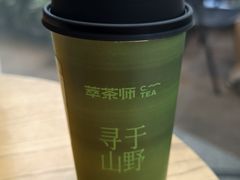 -萃茶师(琅西店)