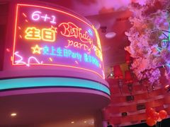 -巴特餐饮6加1音乐餐吧·新疆菜