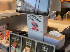 -读酥世家(松江新城地铁站店)