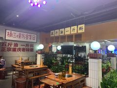 -楠火锅(龙阳广场店)