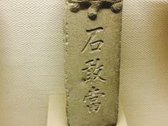 -中国闽台缘博物馆