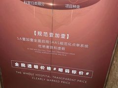 -宁波壹加壹口腔·矫正种植中心