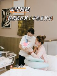 点击看大图 -宝馨月月子中心(友谊医院店)