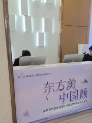 -深圳美莱医疗美容医院