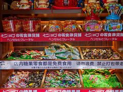 -七町糖果寿司屋(龙洞广工店)