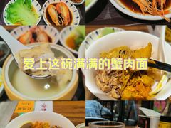 -蟹黄鱼·海派深夜面馆(巨鹿路店)