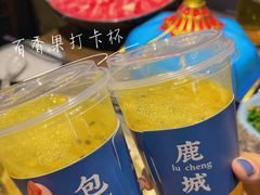 -快乐小羊(富强中路店)