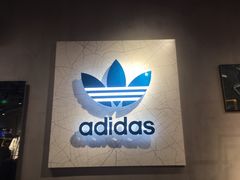 -阿迪达斯(武林银泰三叶草店)