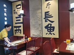 -老淮城·长鱼面(河下古镇店)