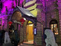 -马勒别墅饭店(静安寺店)