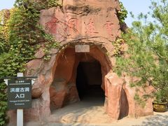 -大槐树寻根祭祖园