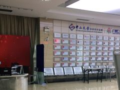 -广州仁爱天河医院体检中心