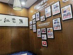 -方津口腔(旺墩路店)