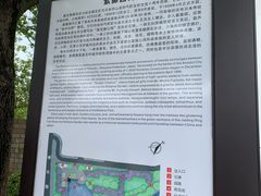 -嘉定紫藤园
