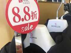 -国药中服免税(北京坊店)