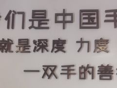 -沐善人家中医·推拿·理疗·三伏灸(新洲店)