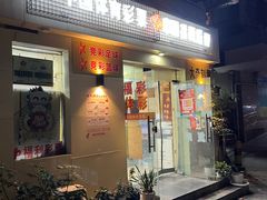 -中国体育彩票(兰溪园兰溪路21弄店)