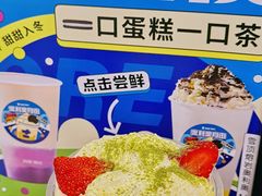-加减茶饮(高沙店)