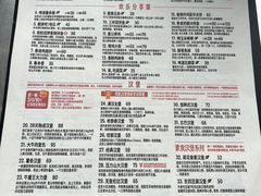 -悠航SLOWBOAT(三里屯店)