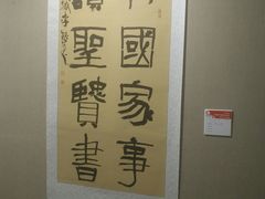 -乌鲁木齐市美术馆