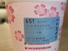 -瑞幸咖啡(盛博广场店)