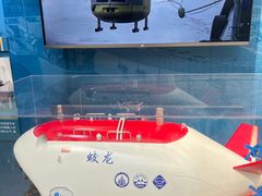 -广东科学中心
