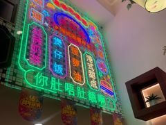 -香港威特瑞茶餐厅(小白楼音乐厅店)