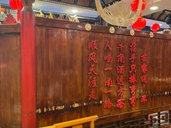 -亮欢寨(凯里总店)