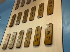 -晓林火锅(安定门店)