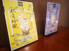 -拾叁茶(罗汉巷店)