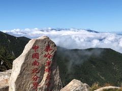 -秦岭风景区