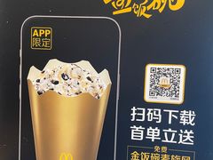 -麦当劳(鼓楼店)