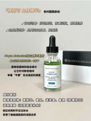 -skin79皮肤管理中心