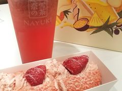 -奈雪的茶(市百一店)