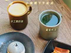 -知亘茶食