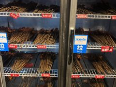 -蜀串香牛杂火锅串串