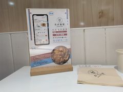 -友达面馆(广州总店)