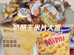 -中影众视影城(青县店)