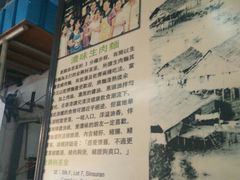 -金兴利茶室(新苏兰店)