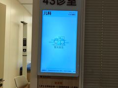 -浙江省立同德医院(翠苑院区)