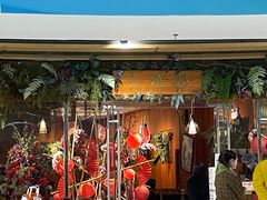 门面-浩海火烧云傣家菜(京广店)