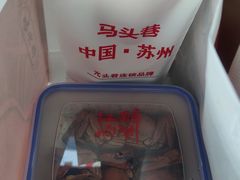 -马头巷·食景园(苏州总店)
