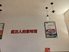 -深巷家味馆.湖北头牌红烧鱼头拌饭(黄陂店)