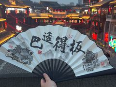 -周师兄大刀腰片火锅(磁器口直营店)