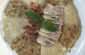 Fishing Village Preserved Meat Glutinous Rice Cake