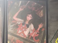 -square方形密室逃脱(深南东路店)