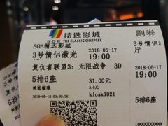 -SOE精选影城