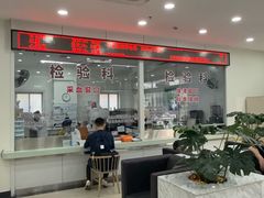 -上海仁爱医院